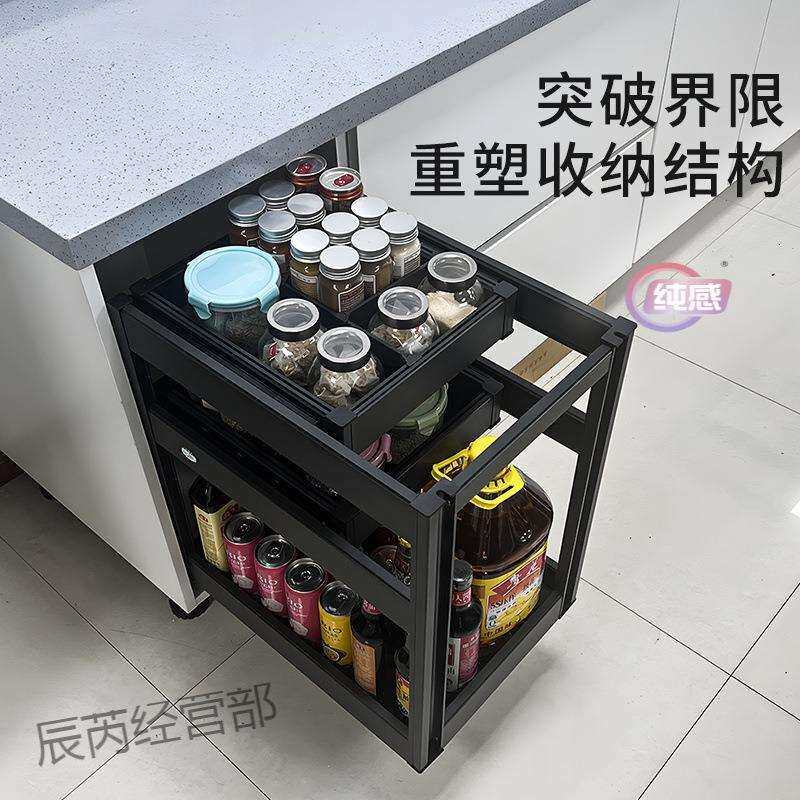 厨房橱柜调味拉篮抽屉式调味料篮蓝窄柜耐用双层大容量收纳置物架