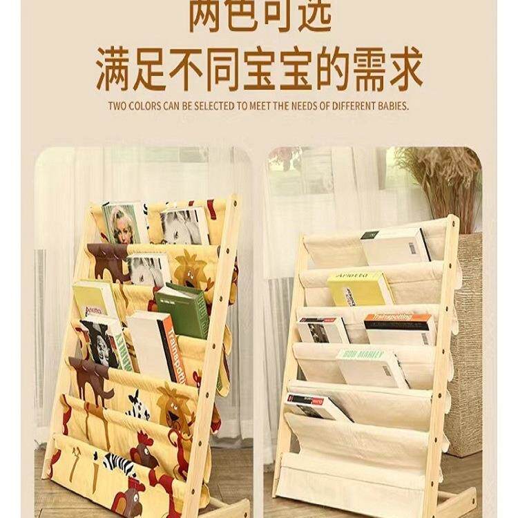 儿童书架子绘本架宝宝落地实木收纳架婴儿家用简易幼儿园阅读书架图片