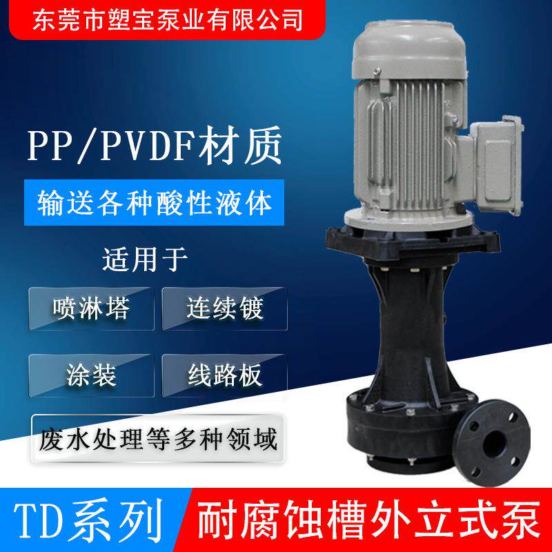打胶泵 提升泵 带反冲洗水泵 输料泵
