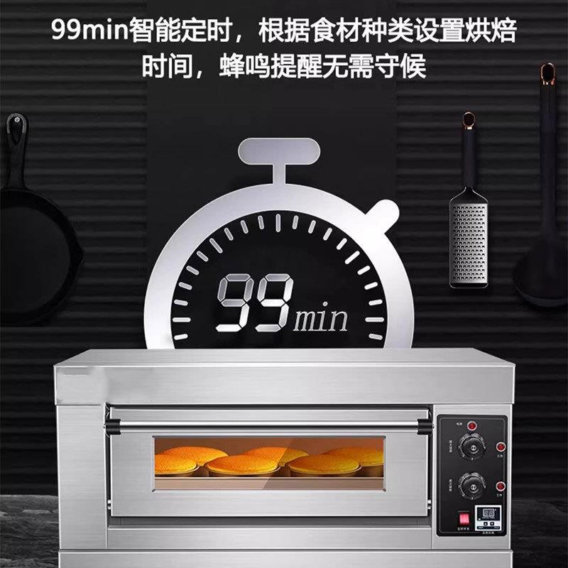 商用烤箱大型蛋糕电烤箱披萨二层烘焙箱大容量一层二盘烘烤炉