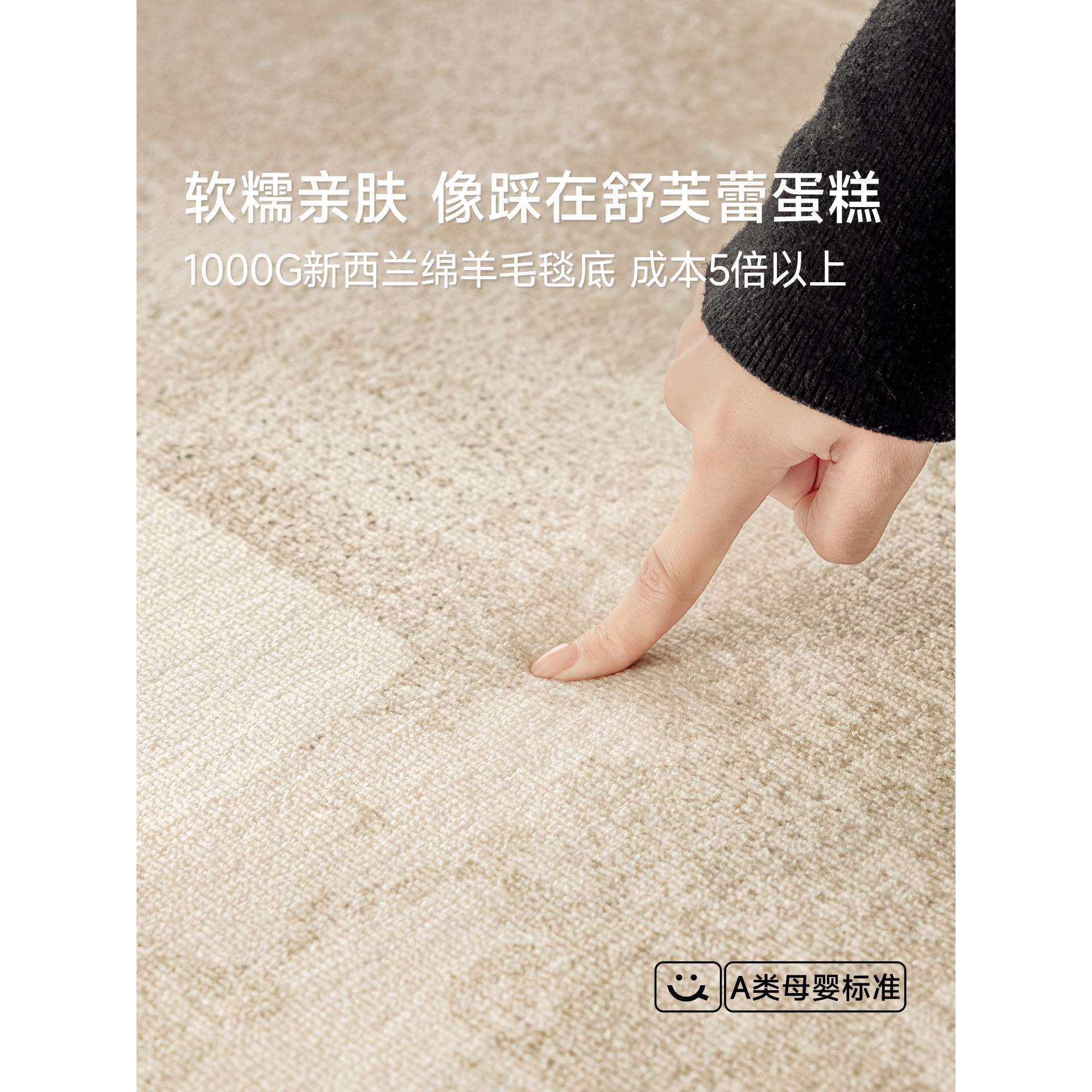 惦记可拆洗地毯2025中古风魔方免打理懒人机洗地毯客厅卧室无甲醛