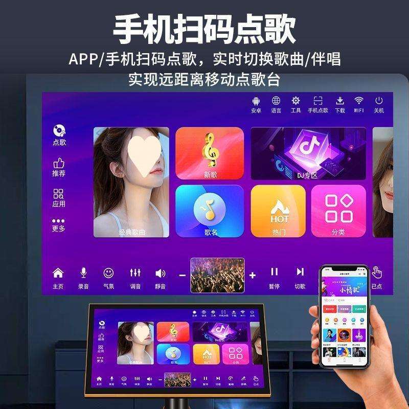 新款点歌机触摸屏一体机点歌台家用K歌点唱机KTV语音点歌音响套装