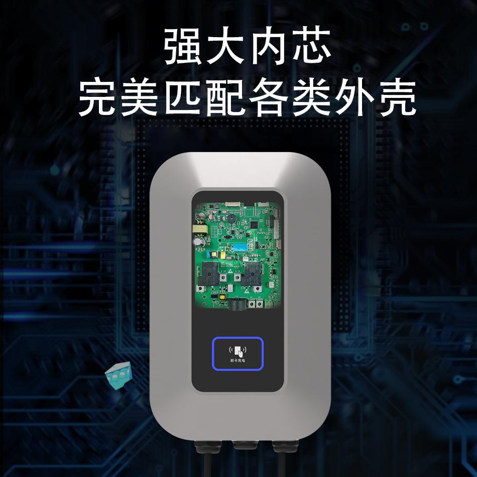新国标7kw交流充电桩汽车控制主板家用商用3C认证PCBA主板220V图片