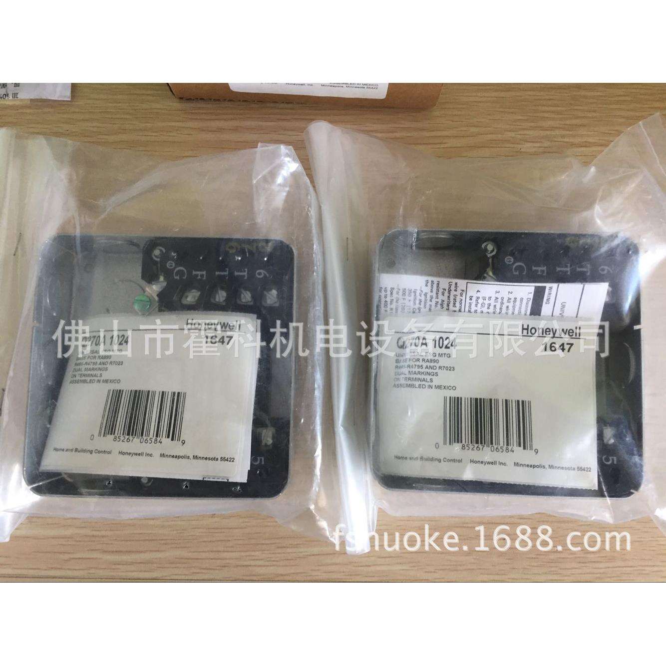 RA890G1245燃烧安全控制器底座Q270A1024