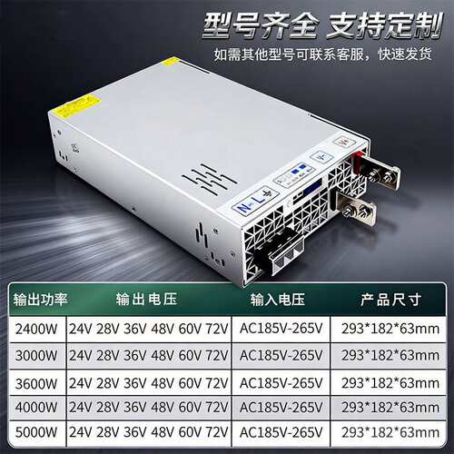 主动式PFC5000W恒压驱动AC220V转DC24V28V36V48V60V72V工业电源