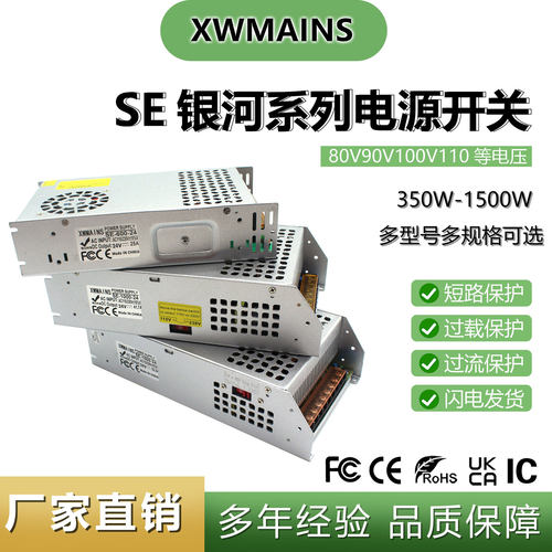 AC220V转80V90V100V110V开关电源1200W1500W1800W2000W气泵变压器