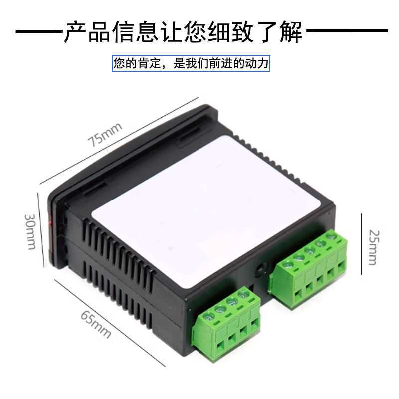 三相电机电流缺相欠载过载保护电流显示电动机综合保护器