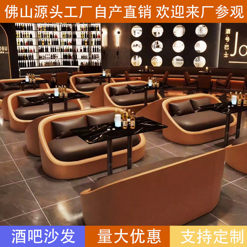复古酒吧清吧卡座咖啡厅奶茶店水吧工业风小酒馆沙发桌椅组合餐桌