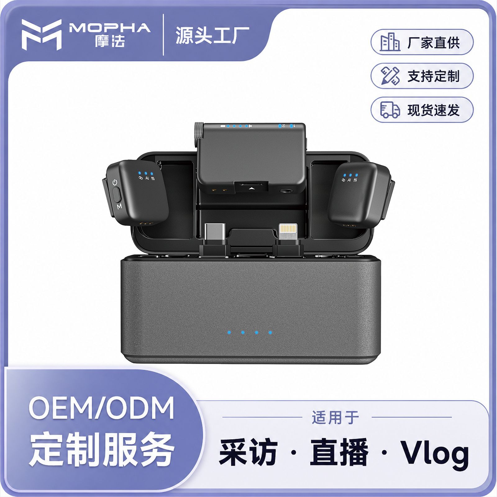 新款M15mini无线磁吸领夹麦克风AI降噪混响相机手机通用