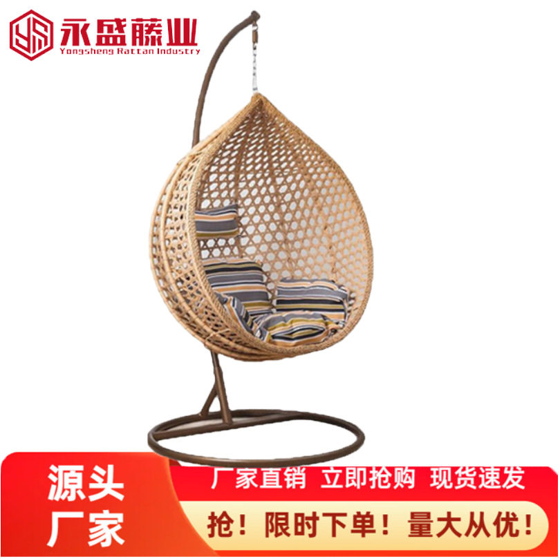 魔叶藤鸟巢吊篮椅室内秋千阳台吊床家用吊椅室内外摇摇椅藤椅