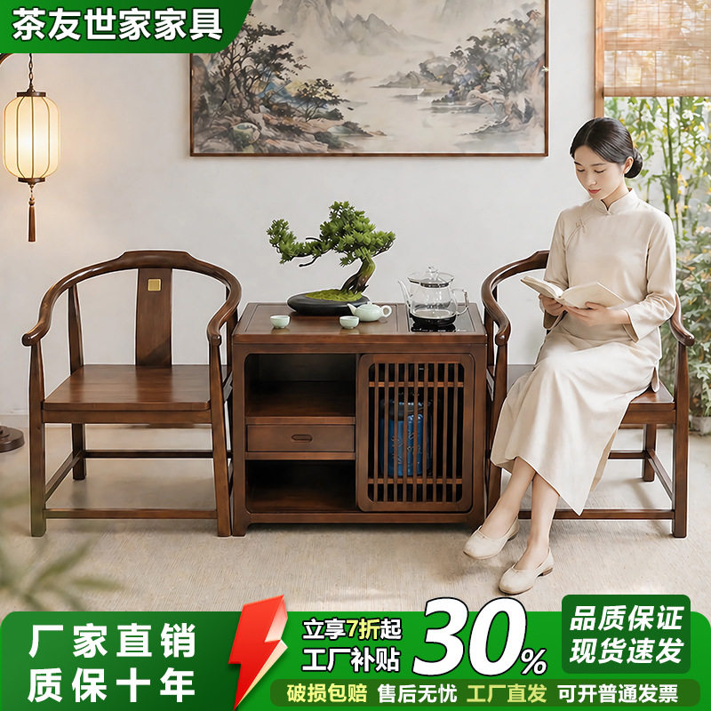 新中式紫金檀木实木围椅客厅茶室太师椅休闲椅送坐垫靠背凳子餐椅