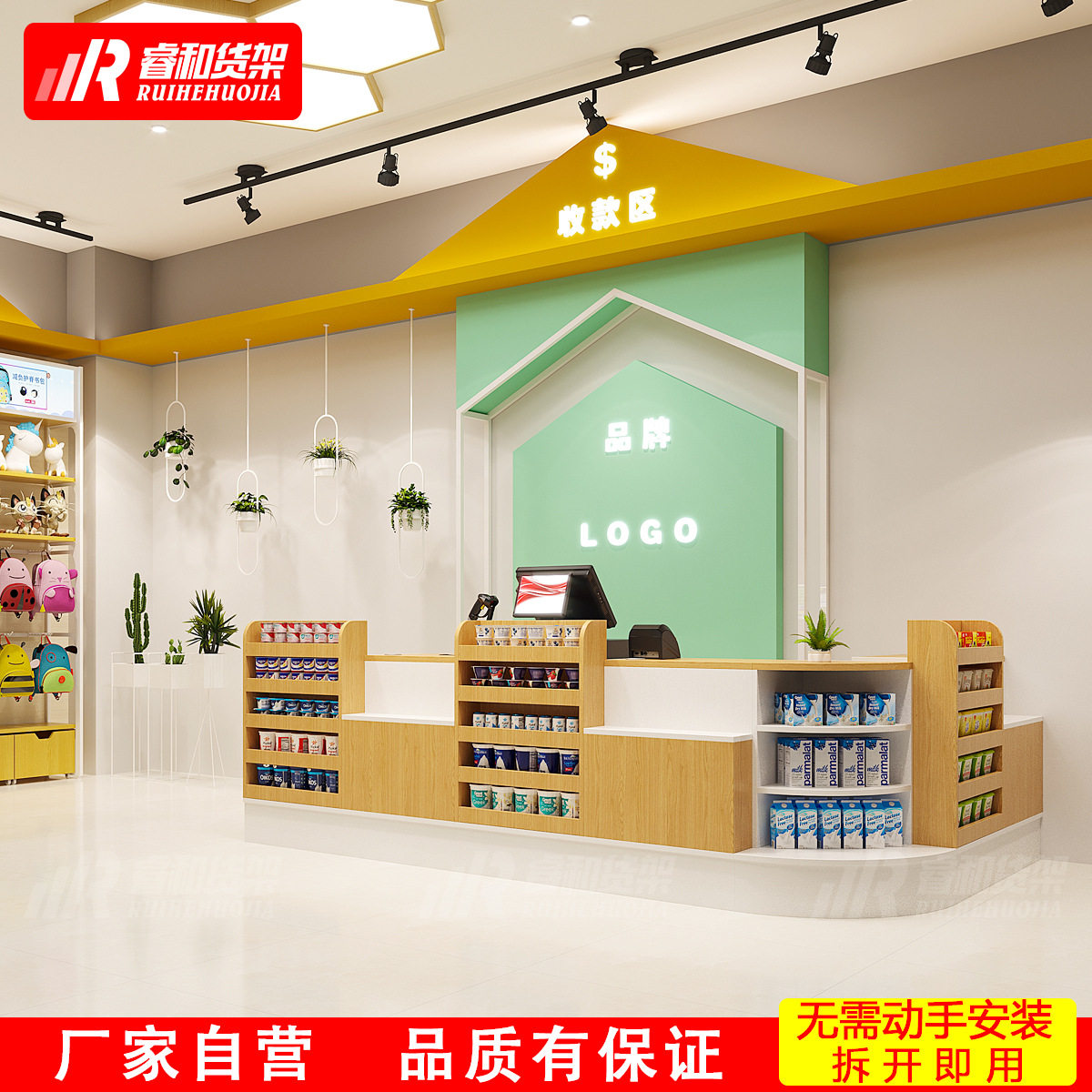 宠物店收银台母婴用品简约免安装转角吧台超市便利店小卖部接待台