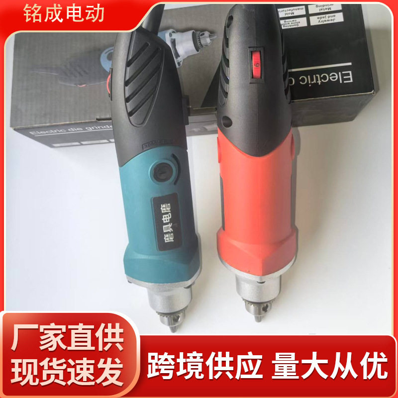 电动打磨机90度弯头多功能模具雕刻抛光机美缝清缝小型手持电磨机