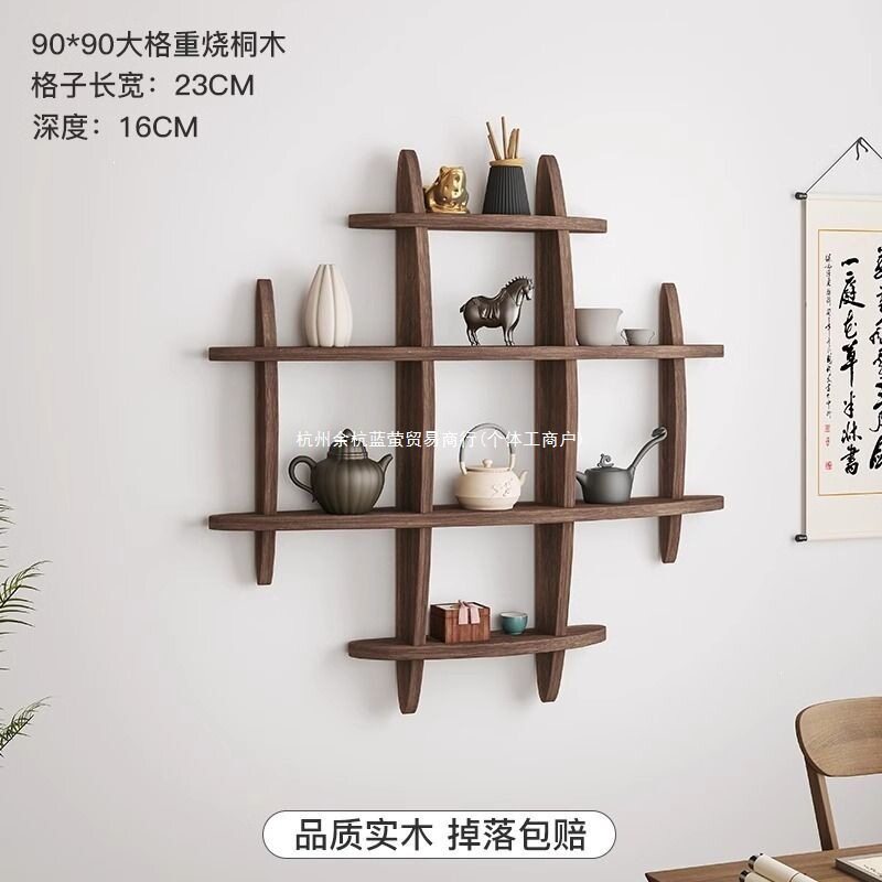 多宝阁展示架中式格子摆件置物架博古架墙上壁挂式挂墙茶杯架实木