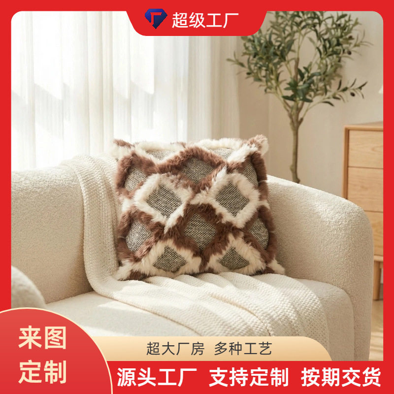 DANANMU菱格针织抱枕手工穿真毛工艺沙发靠垫手工真兔毛