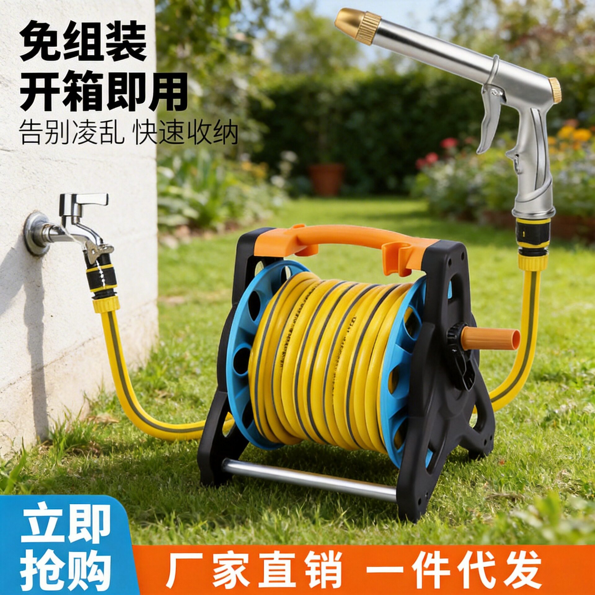 厂家供应大号水管车收纳架套装园林浇花洗车工具四季软管绕管器