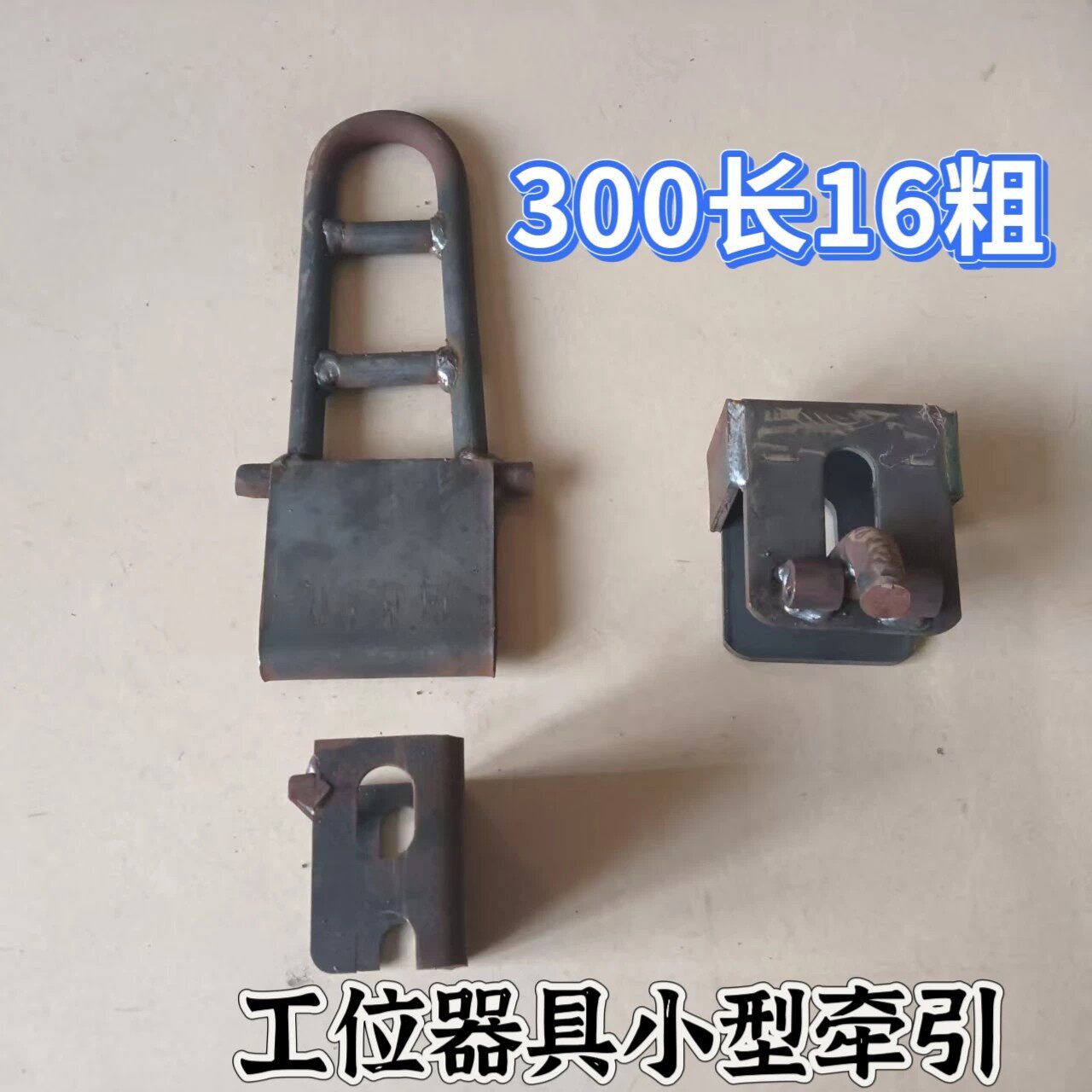 牵引装置周转箱物流箱仓储笼移动货架配件工具箱冲压件拖挂挂钩图片