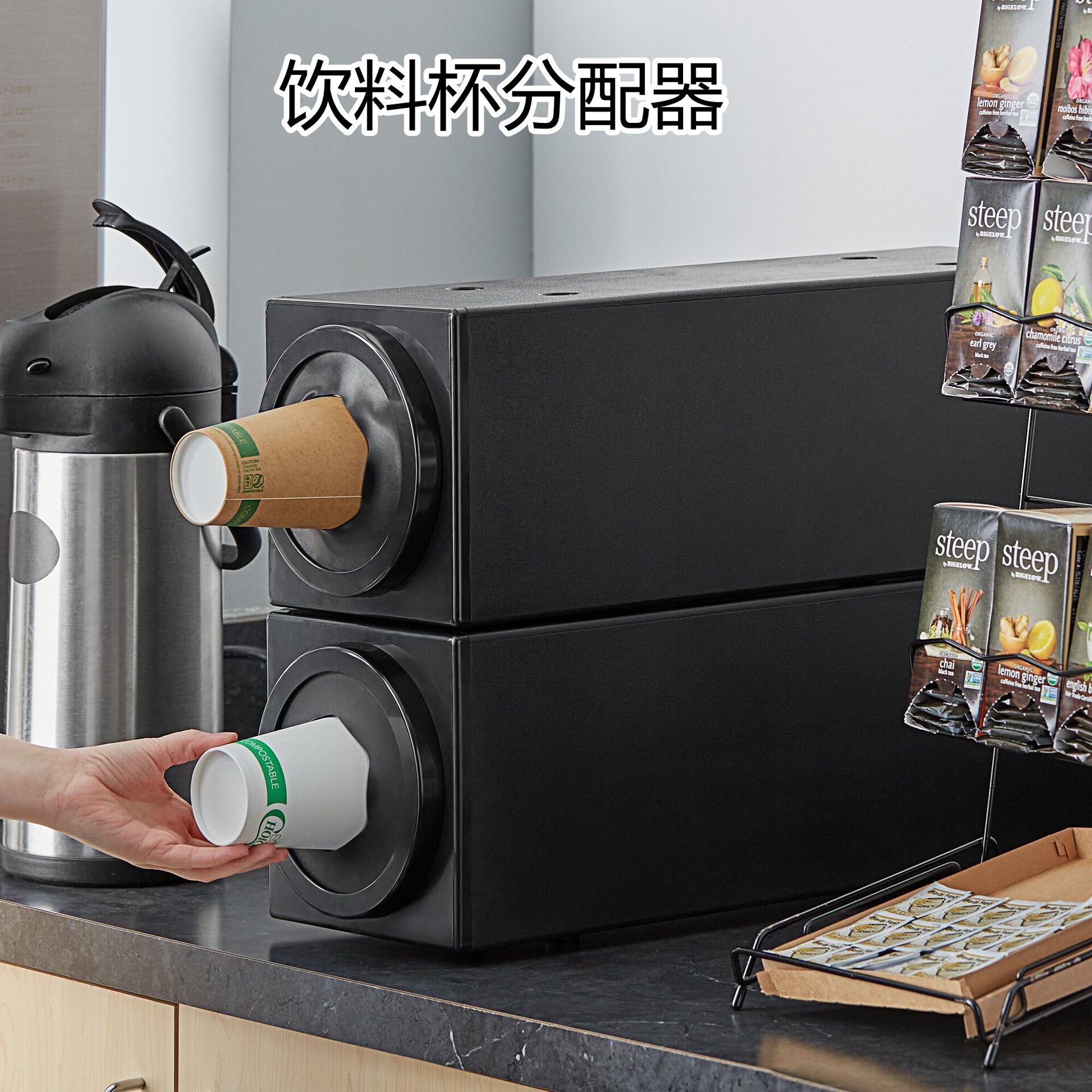 密封抽拉式饮料杯架纸杯架可堆叠式组合纸杯饮料杯分配器