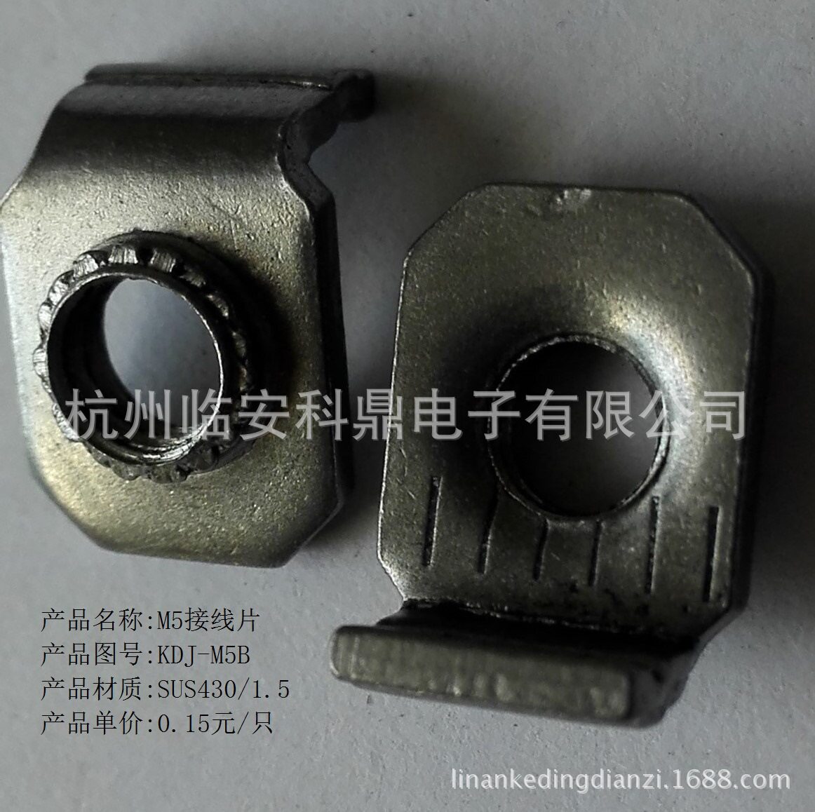 M5接线片,焊片,点,焊接端子电热电器五金配件厂家批量供应耐高温