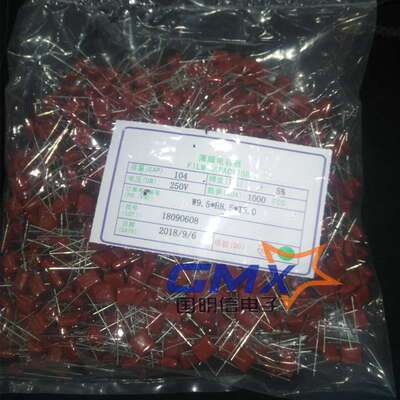 CBB金属薄膜电容 104J/250V 0.1UF 5% 脚距7.5MM