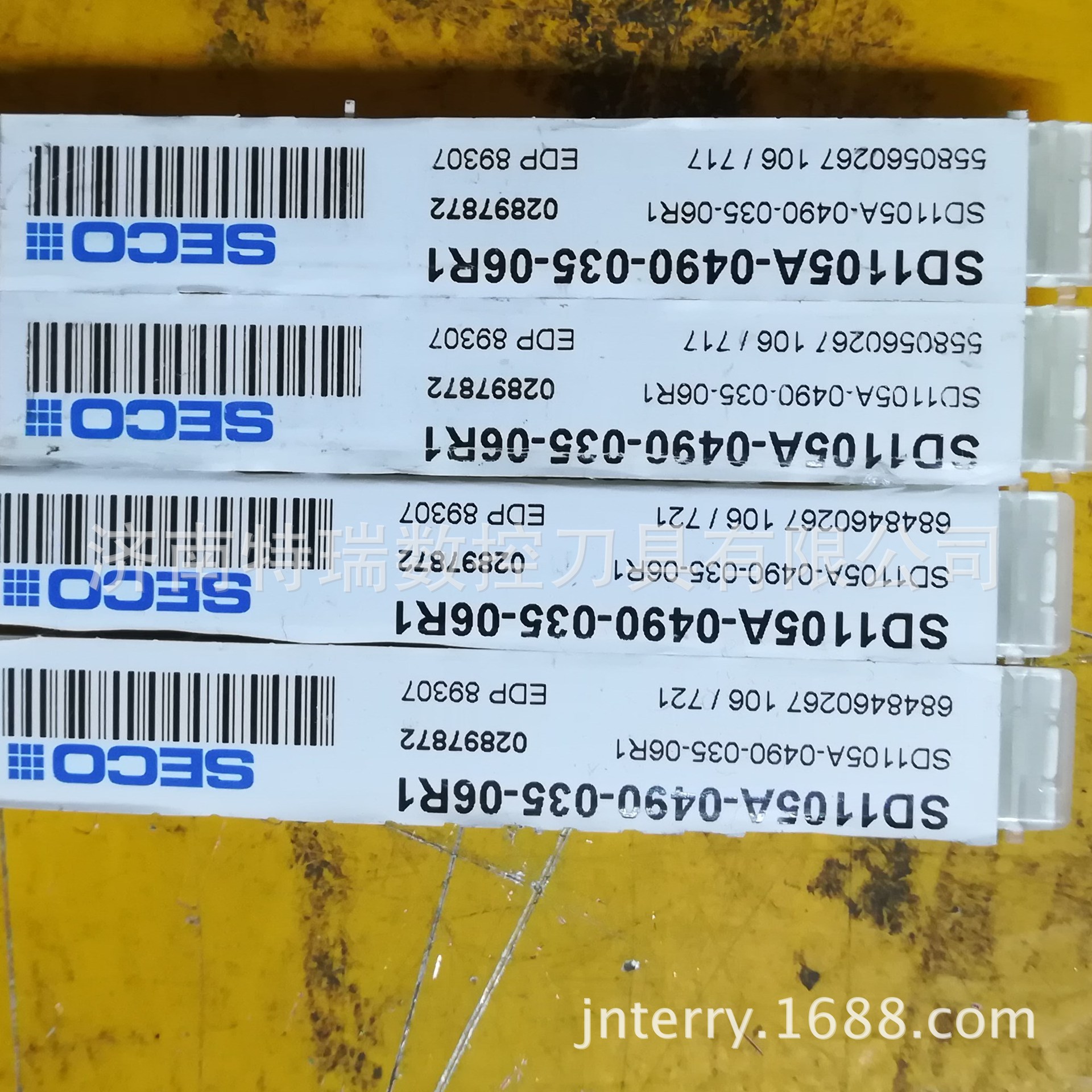 山东山高内冷合金钻头SD1105A-0810-049-10R1高性能