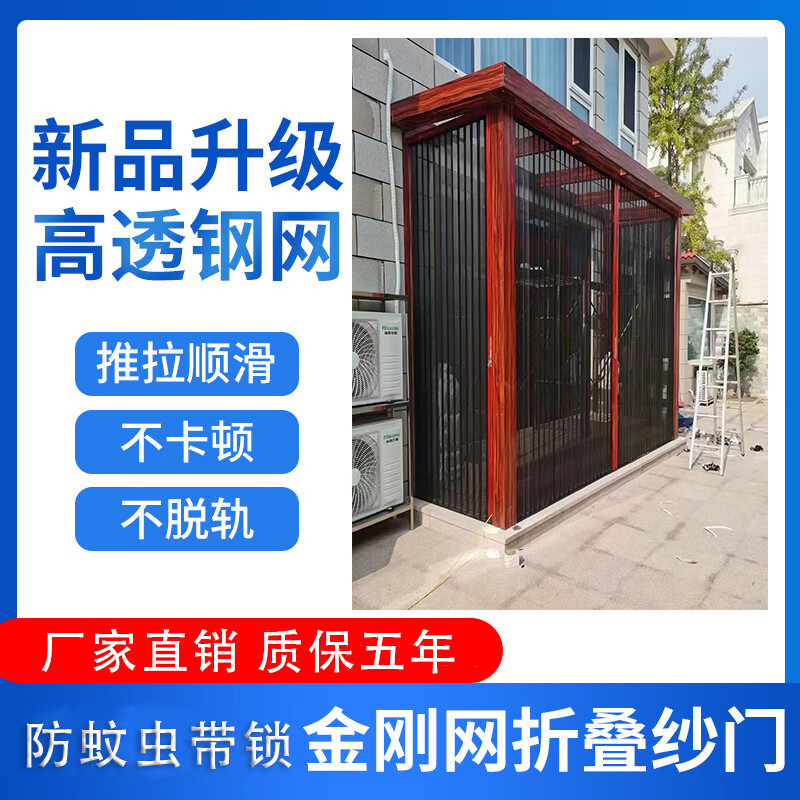 金凯盾新品金刚网纱门防猫狗推拉式折叠纱窗门防蚊门家用铝合金纱