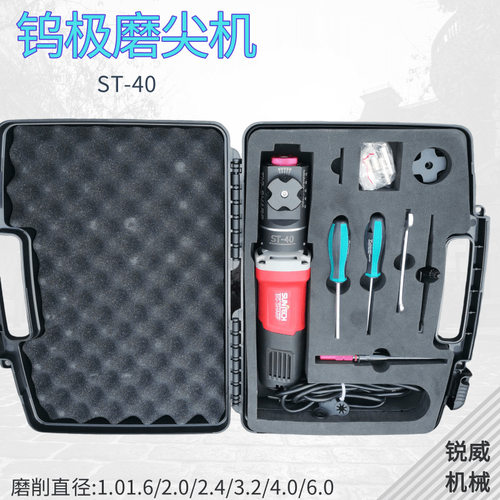 1.0-6.0mm氩弧焊钨电极磨削机 ST-40钨极磨尖机钨棒打磨机
