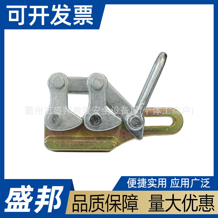 电工拉线夹拉紧导线器锻打双桃卡线器架空线路绝缘线卡线钳