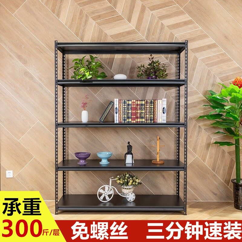 速装款角钢葫芦孔货架家用置物架仓库多层收纳铁架子阳台展示架黑