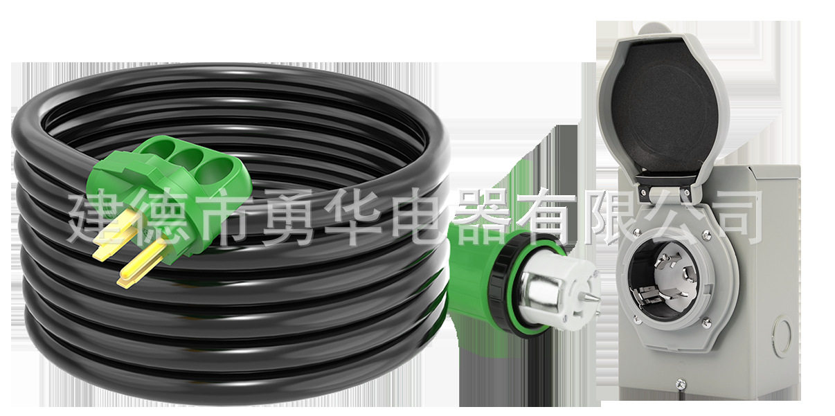50A美式房车发电机充电桩SS2-50P配50A组装带针发电机线组套50FT
