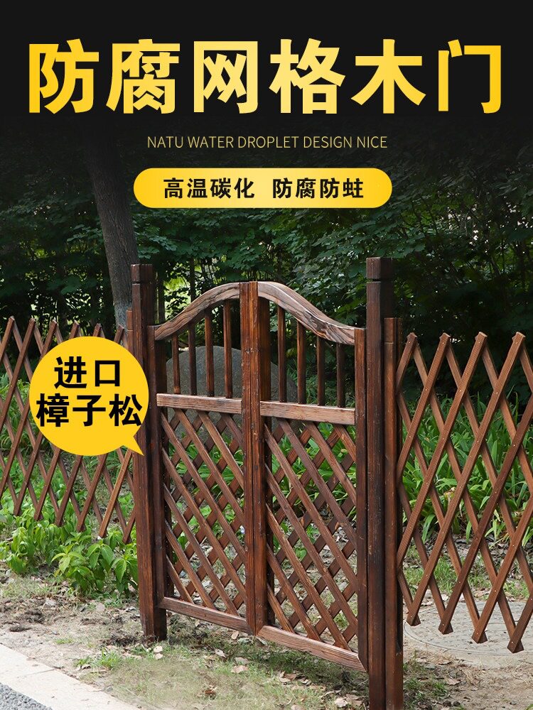 防腐菜地院子木栅栏门花园围栏门庭院篱笆室外实木门别墅户外小院