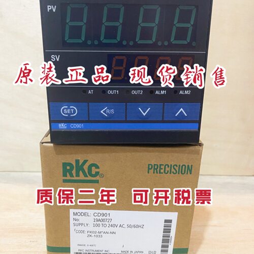 RKC温控表CD901CH402CH102FK02-M*ANCD501CB100CB400CD701