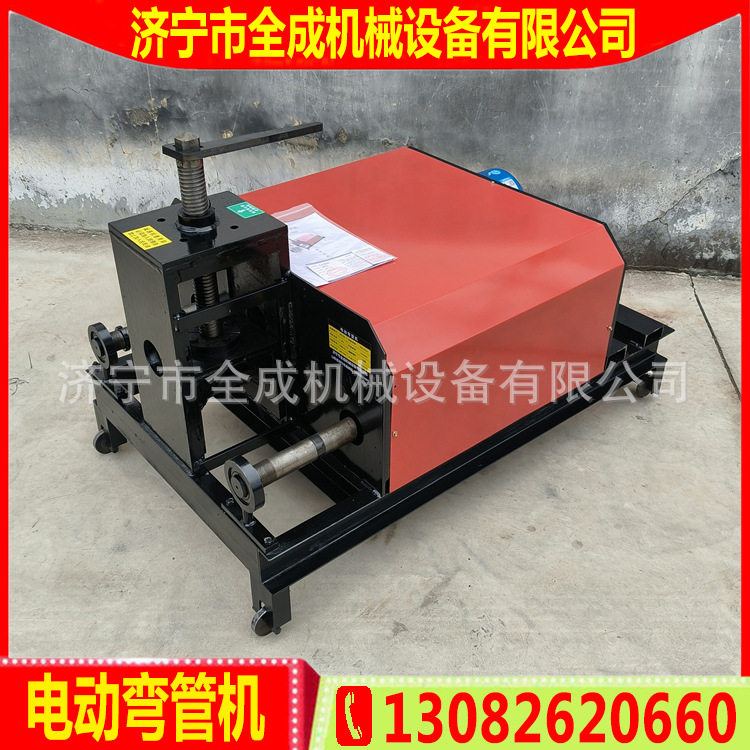 全成镀锌钢管电动弯管机WG76型电动弯管机价格圆管方管握管机厂家