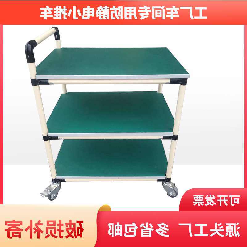 防静电周转车精益管手推车多层物料架车间分拣多功能工作车可定、