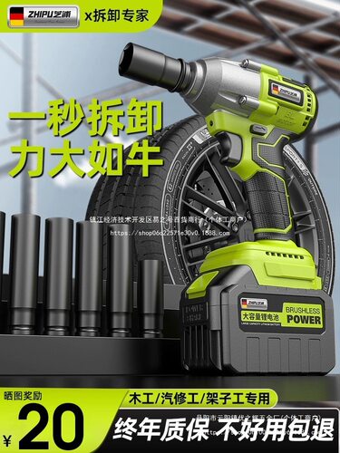 电动扳手大扭力无刷冲击风炮多功能转换头汽修工具架子工专用批发