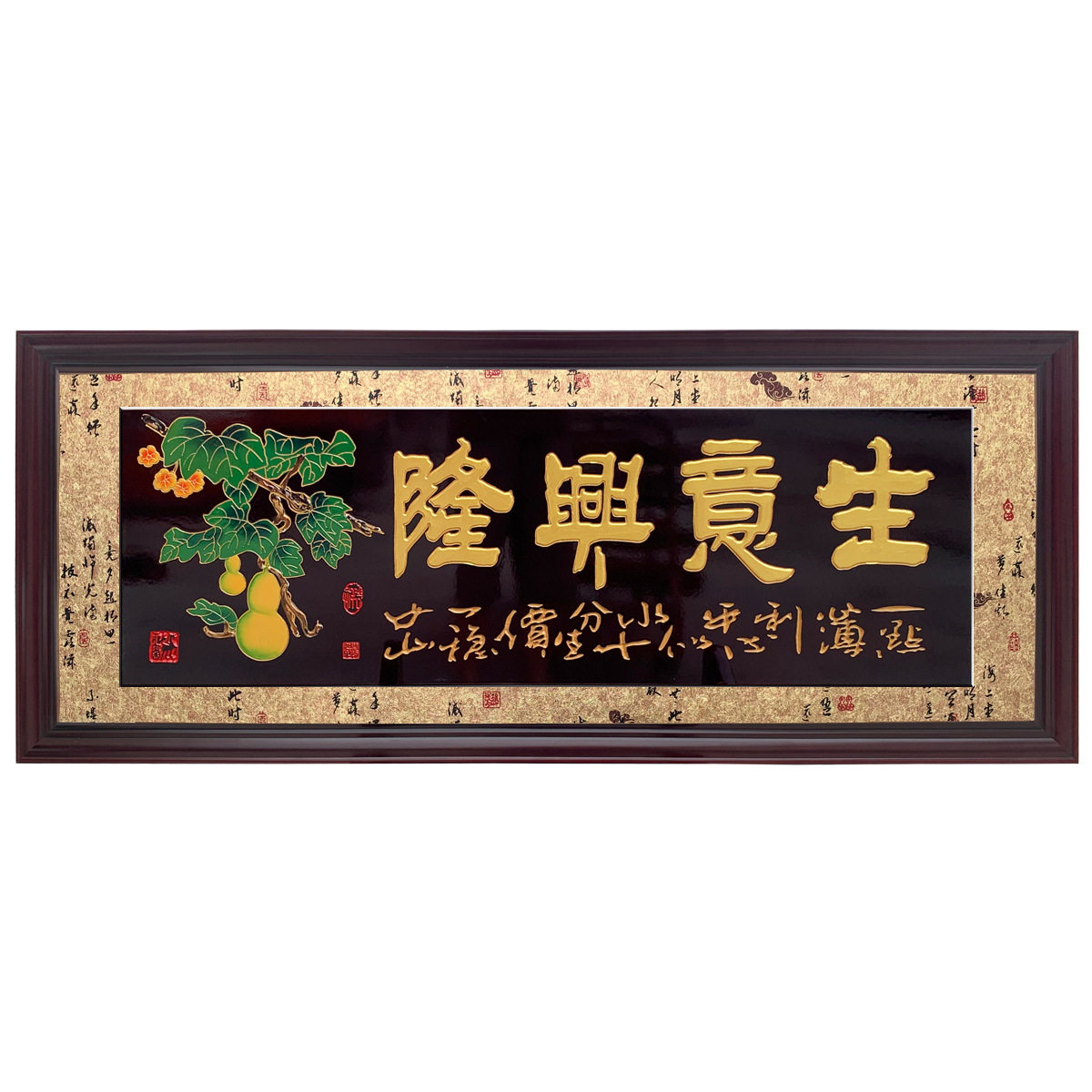 装饰画挂画牌匾生意兴隆金玉满堂彩绘彩雕匾额新中式婚庆道具浮雕