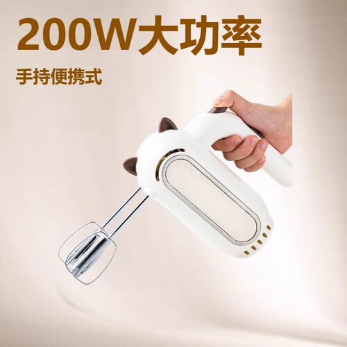 200W电动打蛋机器厨房小型搅拌机家用手持充电奶油面糊烘培打发