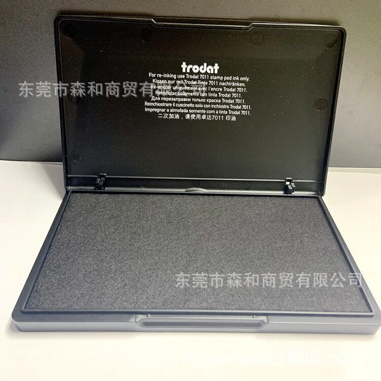 Trodat卓达印台Trodat9054印台特大号印台210X148MM印油盒