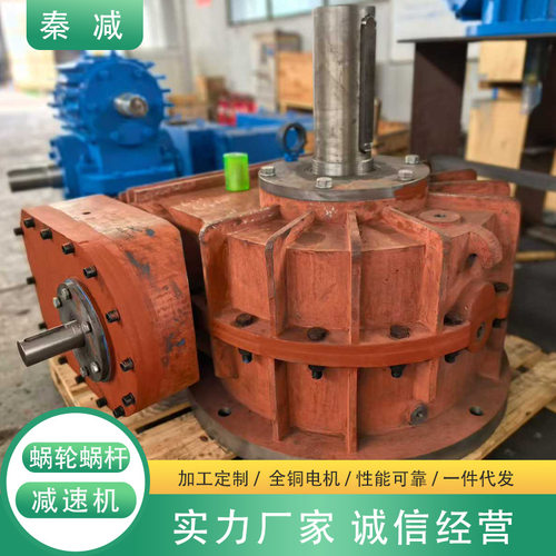 锡青铜蜗轮减速器WHC280WHC300WHC320旋转变位机用减速机立式现货