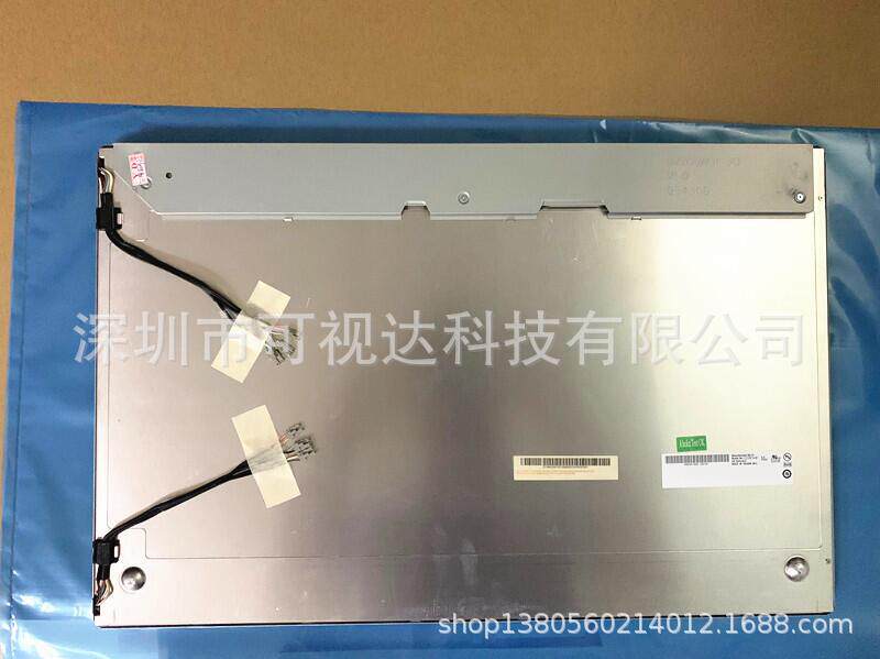 G220SW01 V0 G220SW02 V1 友达22寸LCD高分1680*1050工业液晶屏