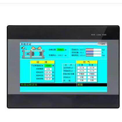 顾美7寸触摸屏PLC一体机MX3G-43C-22MT/22MRT/MX3G-70C-48MT/48