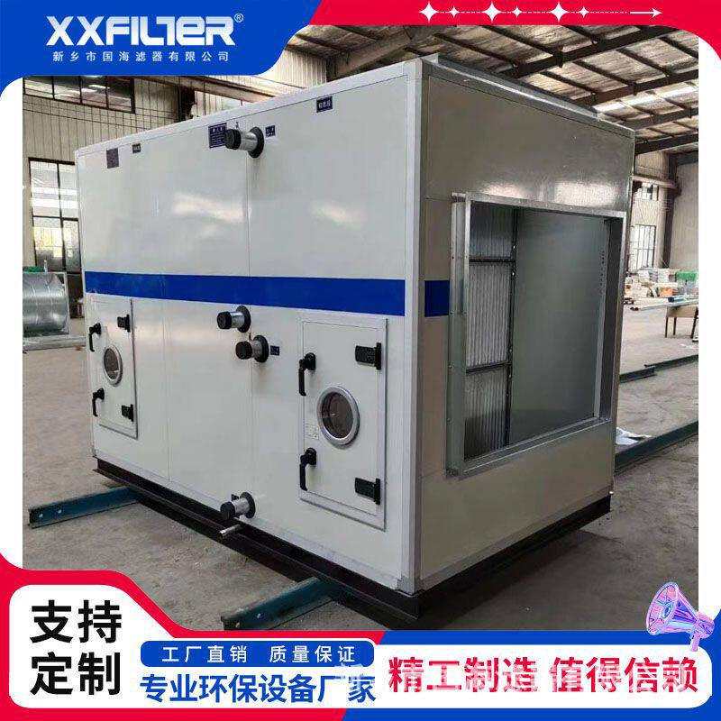 自洁式沙尘净化机组空压机进气防沙过滤工业级沙尘处理设备国海