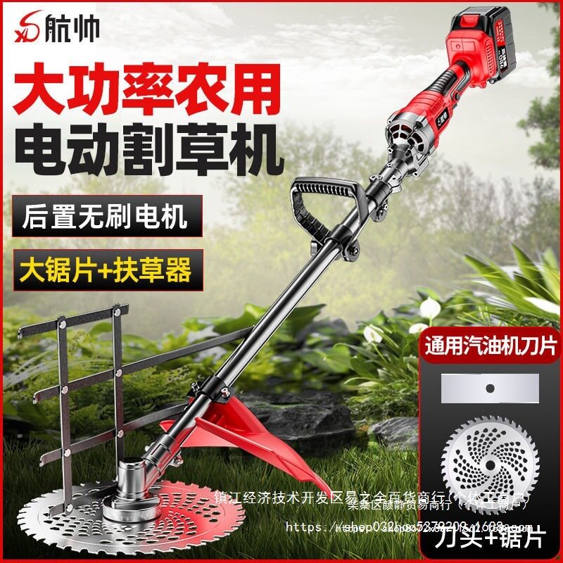 无刷大功率割草机农用开荒电动锄草机小型家用充电式打草除草