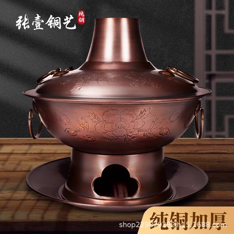特厚铜火锅家用木炭纯铜老式烧炭鸳鸯铜锅北京涮羊肉紫铜铜炉商用