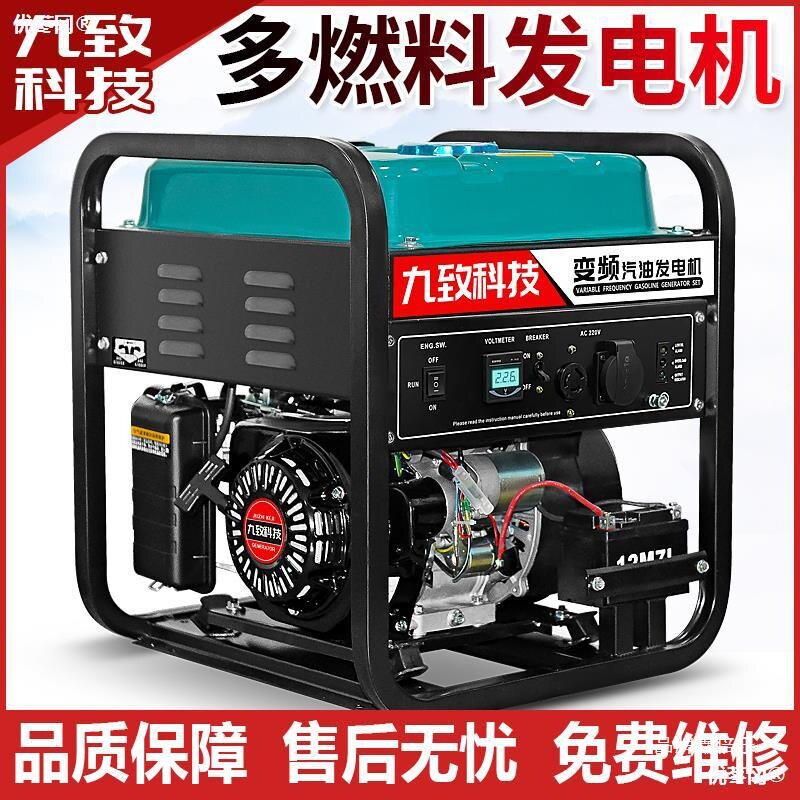 汽油发电机220V家用小型单相3KW/2/5/8/10千瓦三相电380V手提直销