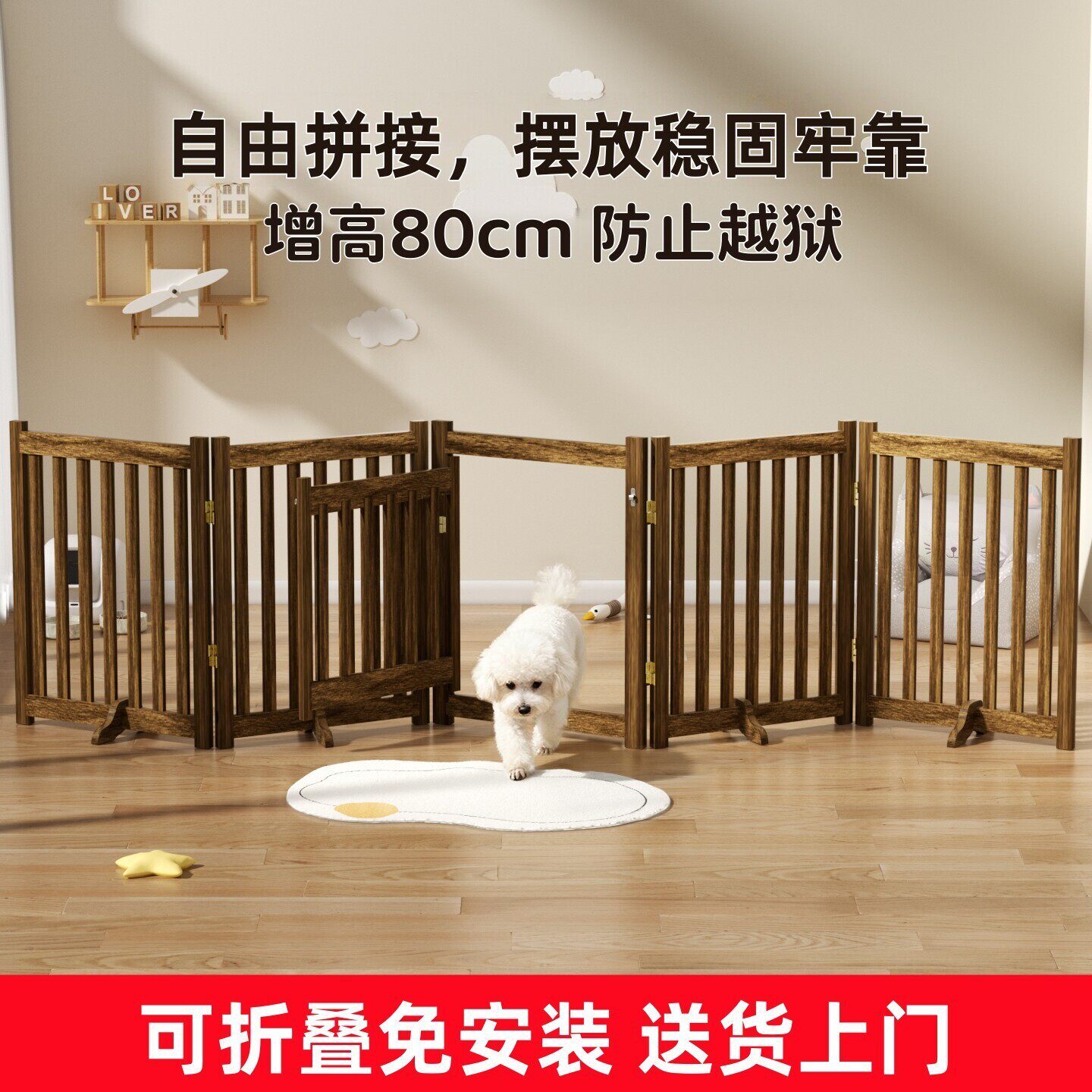狗笼子樟子松实木室内小型犬围栏自由拼接简易安装可折叠宠物用品