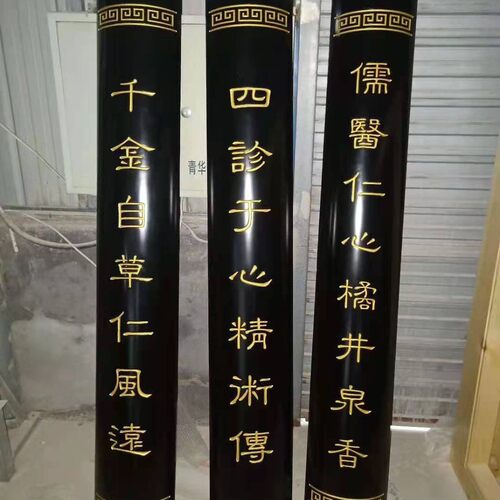 牌匾门头店面制作木质招牌仿古字匾圆弧抱对大门对联雕刻