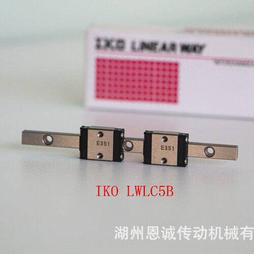 IKO直线导轨滑块LWL5BLWLC5BMLC5ML5LWLC7BLWLG7BLWL7B