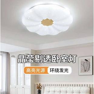 客厅大厅主灯现代简约护眼云朵吸顶灯中山超亮家装灯饰