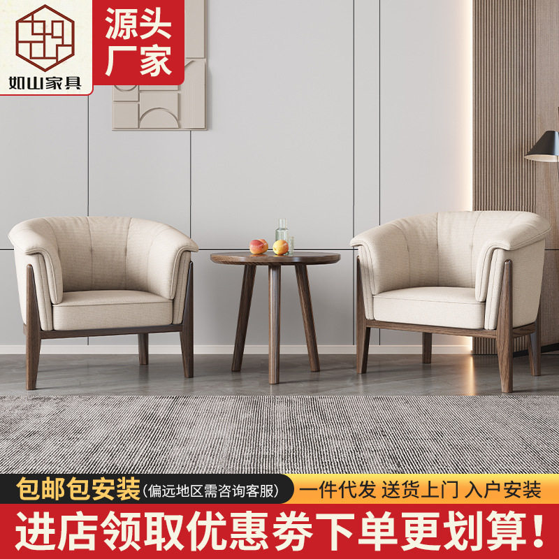北欧白蜡木小沙发实木家具单人沙发椅组合酒店客厅餐椅家用休闲椅